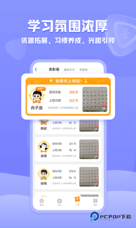 小鹿写字安卓版5.1.0最新版