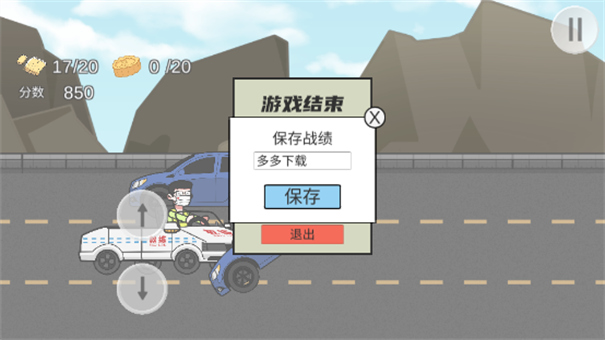 王牌科目三火山哥哥