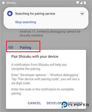 Shizuku免root版本