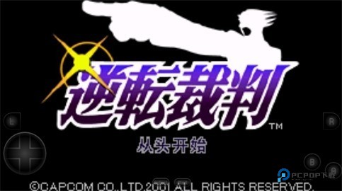 逆转裁判虫虫助手版2026新版免费下载