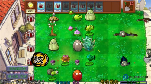 植物大战僵尸抽卡重置版