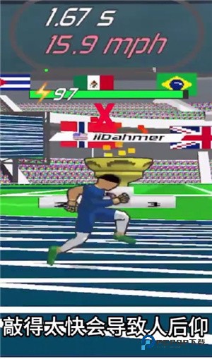 速度之星中文版