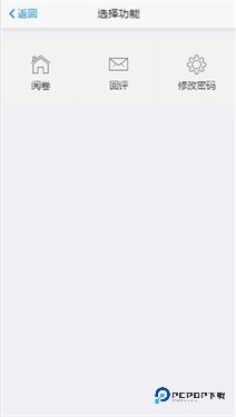 星立方成绩查询平台