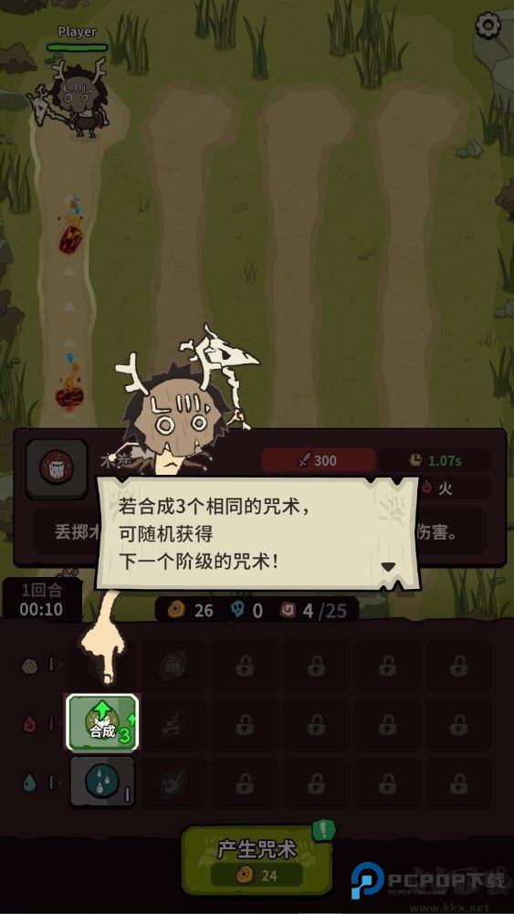 自然法则最新版