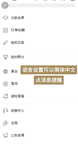 pluschat官方版2025