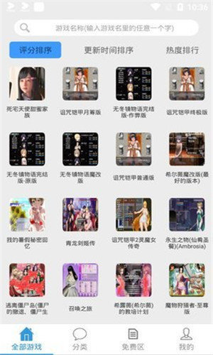 冷狐宝盒app官方正版