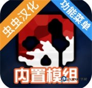 G沙盒仇恨汉化版