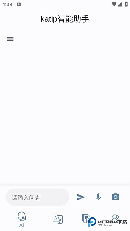 katip智能助手