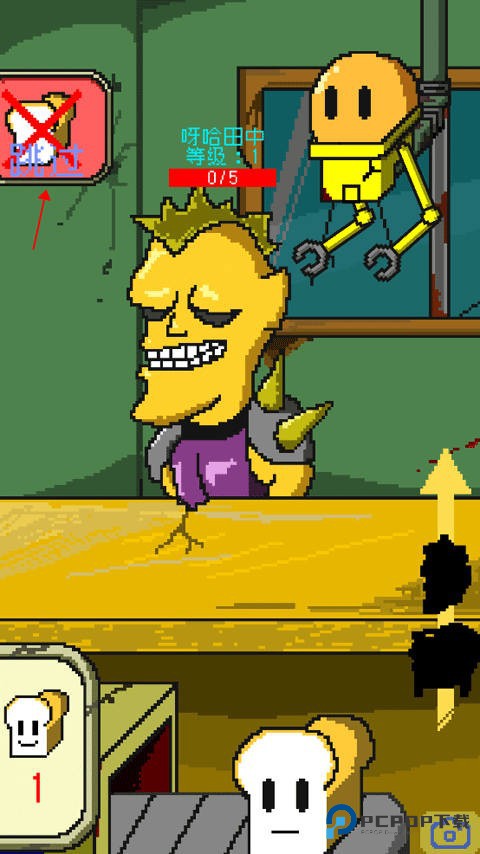 末日面包店游戏玩法6