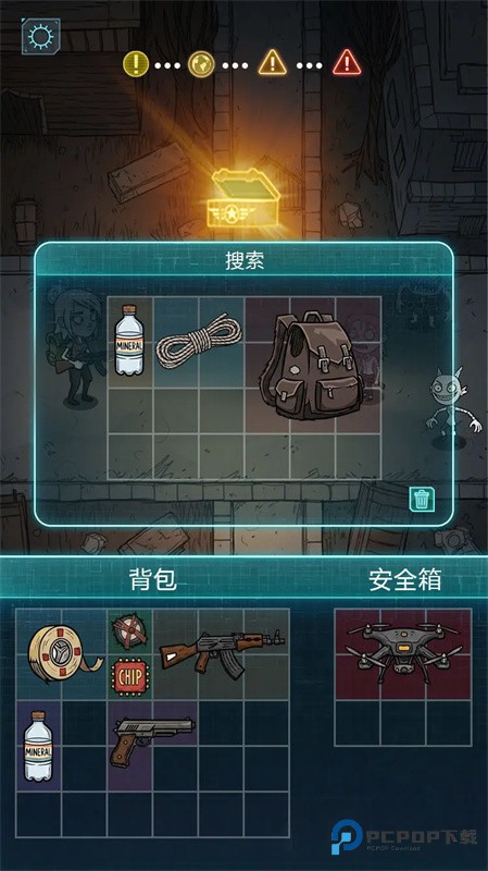 我在诡秘搜物资正版