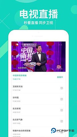 11k手机电影院官方版2.1.9最新版