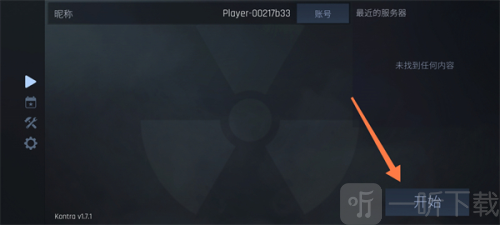 反抗CS1.6联机版