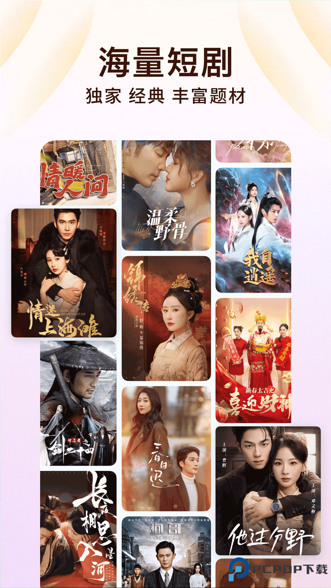 番茄免费小说官方版