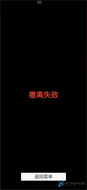 哈基蜂跑酷正版