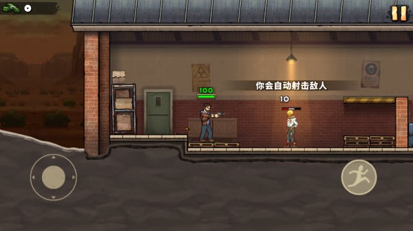 战车撞僵尸地牢最新版