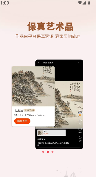 艺术融媒体2026升级版