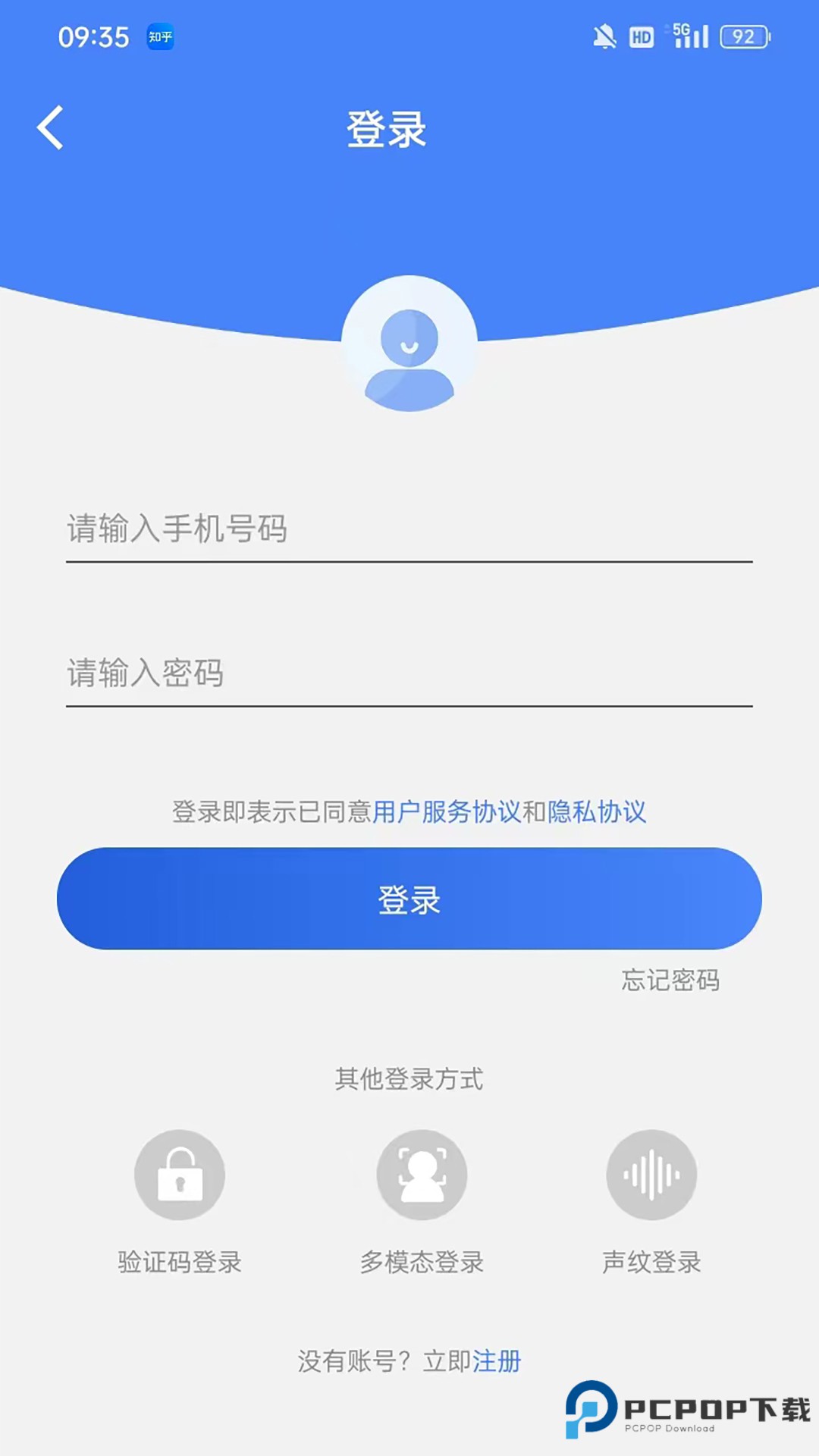 盯小语官方版1.0.7最新版