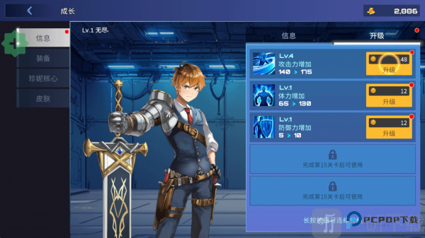 异世界决战精英