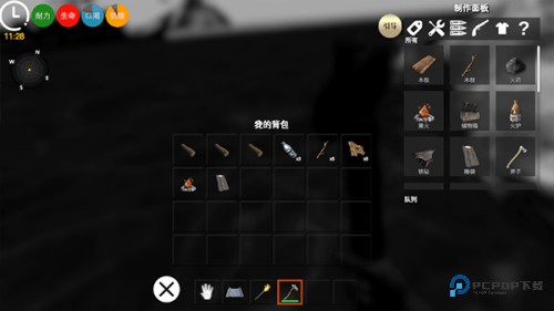 海上狼人手机版