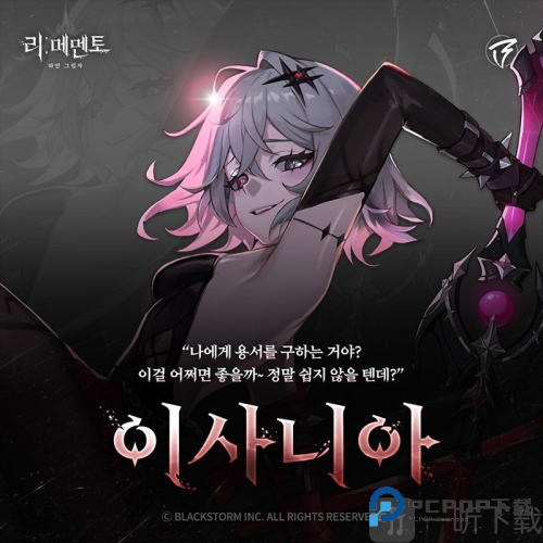 RE记忆碎片白色阴影