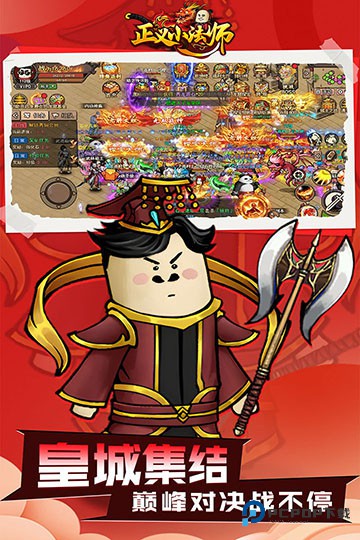 正义小法师0.1折