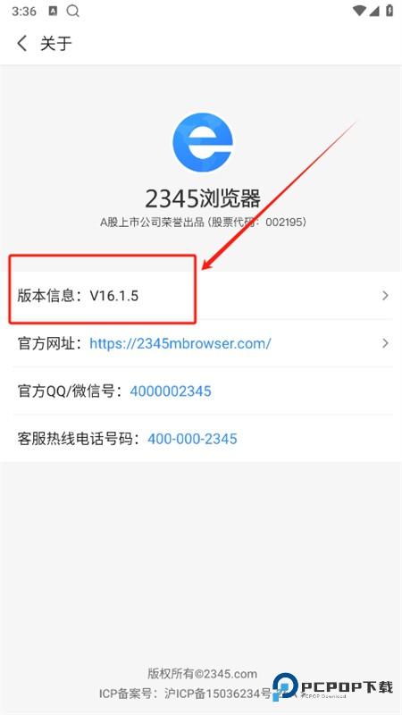 2345浏览器极速版