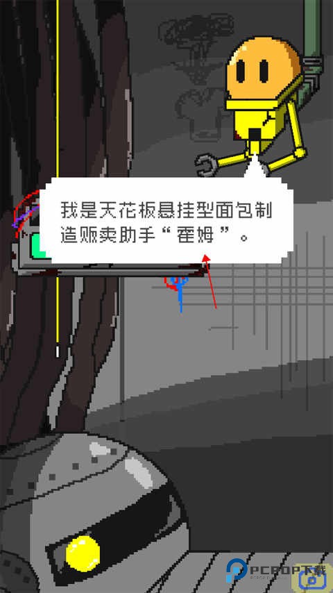 末日面包店游戏玩法1