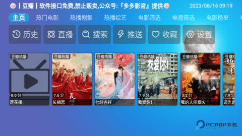 多多盒子红包版1.0.0最新版