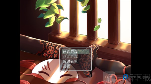 四叶苜蓿第二章