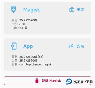 德尔塔面具官网版