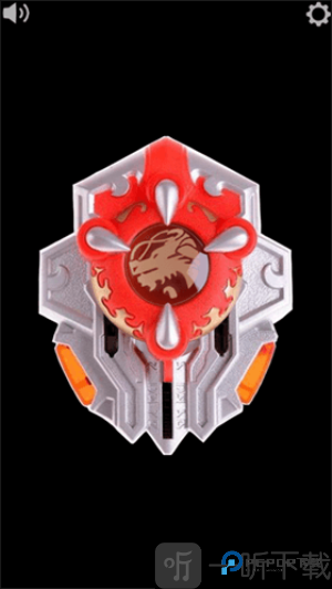 炎龙铠甲召唤器