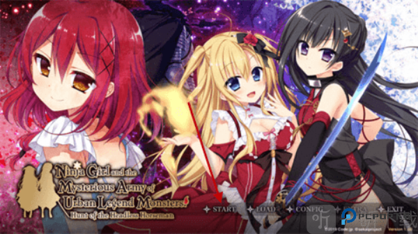 忍者少女与都市妖团