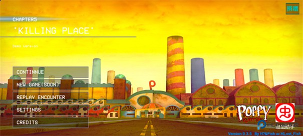 波比的游戏时间第五章手机版