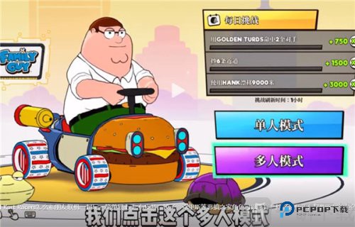 弯道卡丁车车手中文版