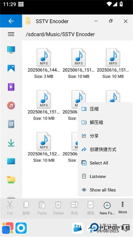 win12启动器