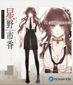 项圈恶意汉化版