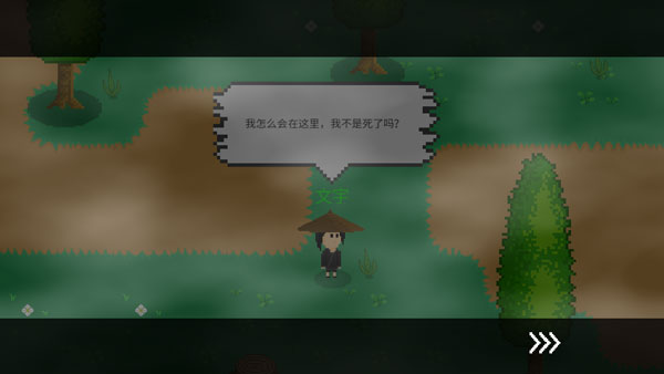 觉醒大陆游戏玩法2