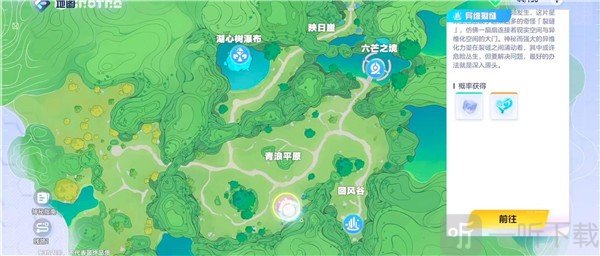 奥拉星2游戏截图15