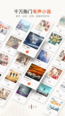 喜马拉雅手表版apk安装包9.4.29.3新版