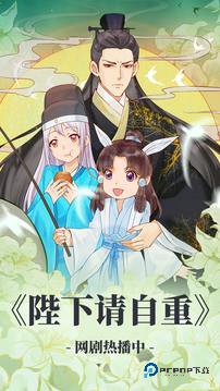 漫漫漫画app软件