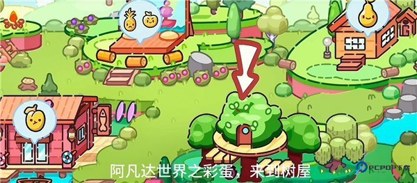 阿凡达世界2025最新版