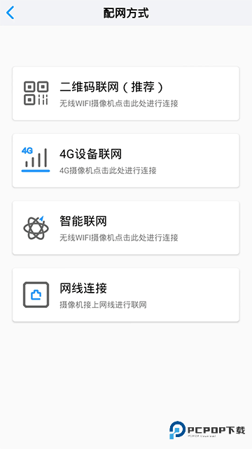 小眯眼app官方版