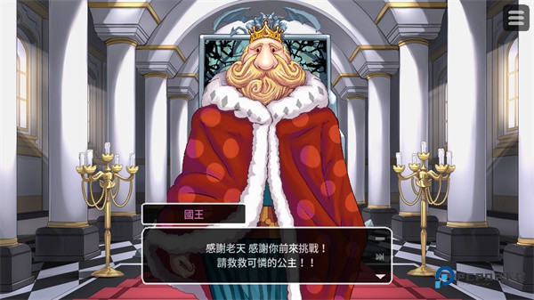 犬公主与恶魔石板