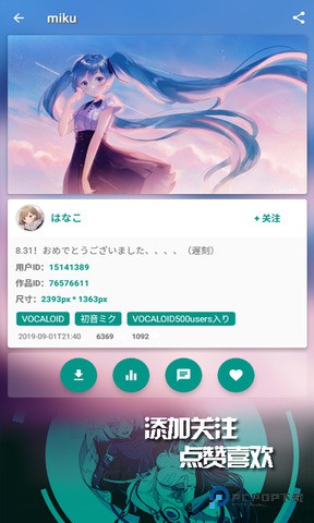 ehviewer绿色版1.7.26