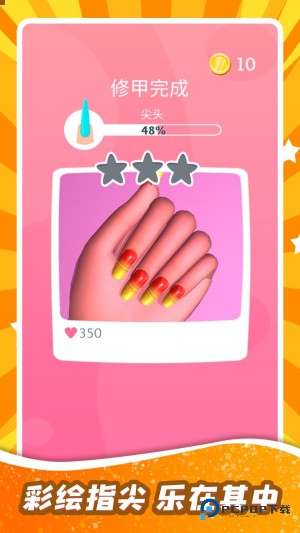 我的美甲最闪耀