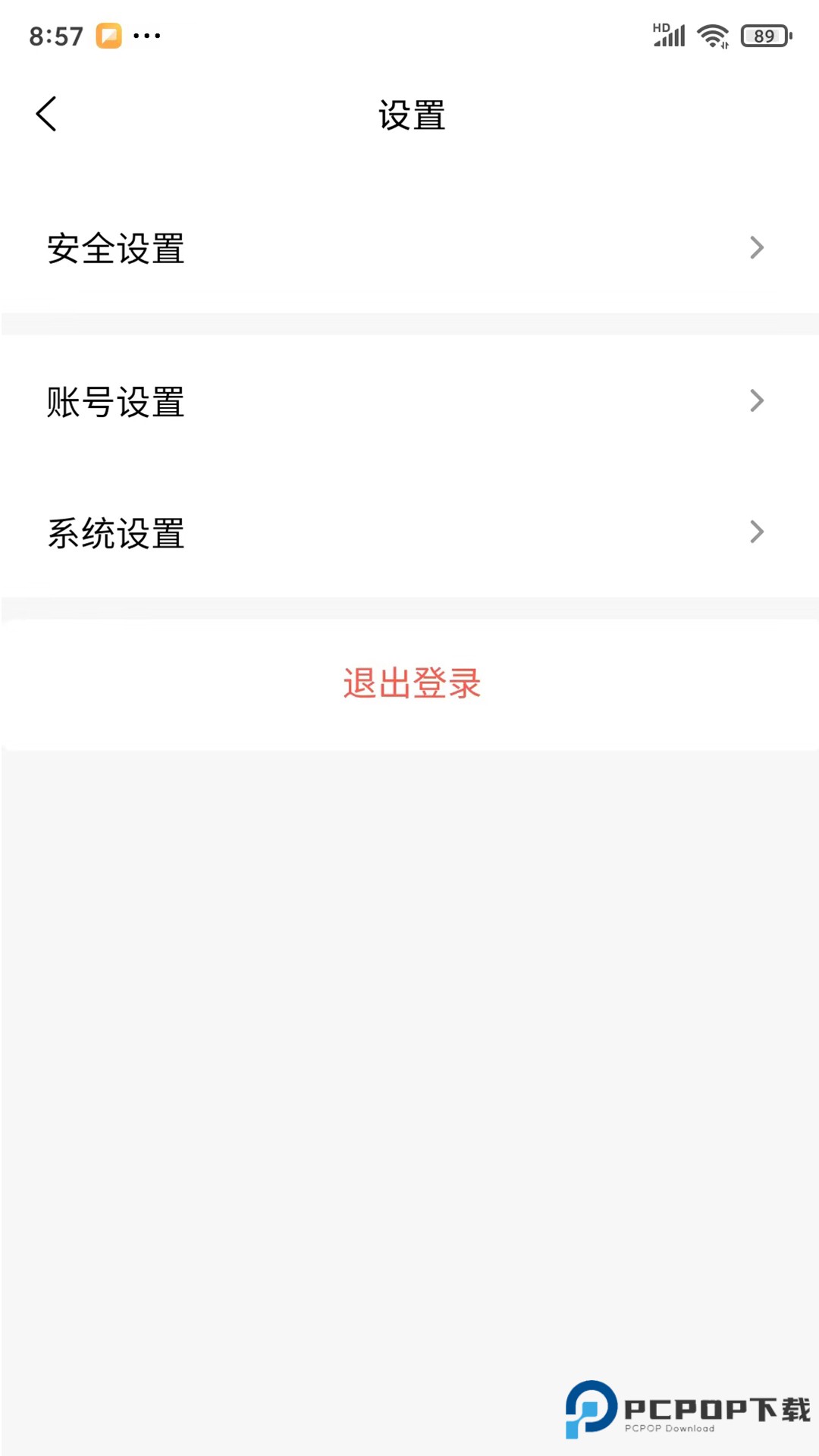 米来呗商户通官方版1.3.9最新版