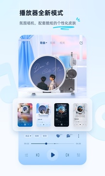 酷狗音乐下载直装