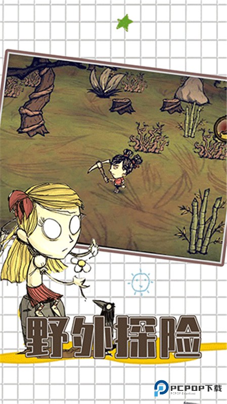 饥荒海滩官方正版