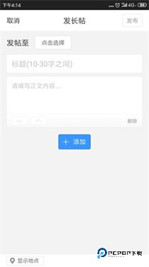 钓鱼人天气预报