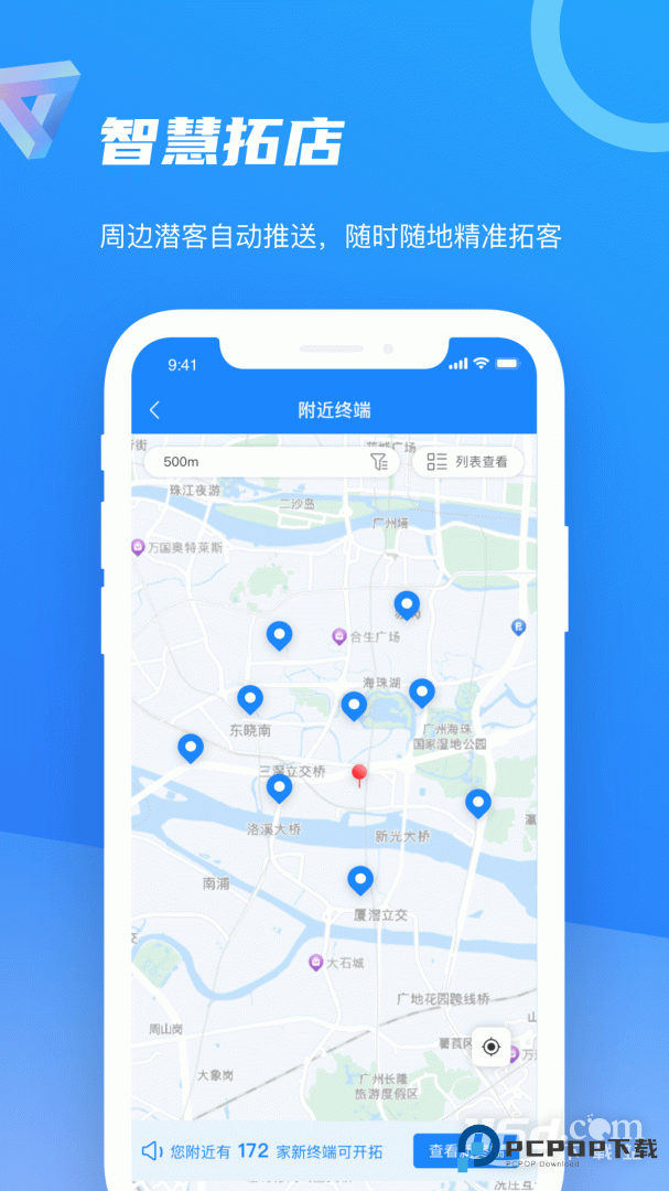 智慧100 v9.3.6.2025112102